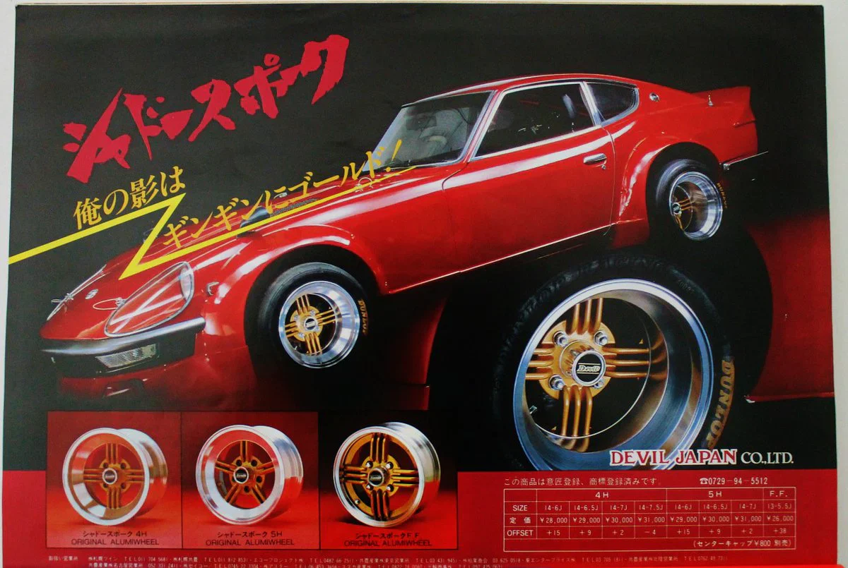 1-10 DEVIL SHADOW SPOKE RIMS (SILVER) +6 (4 PACK) (INCH DOWN) [K FORCE] KF-5384 - Image 3