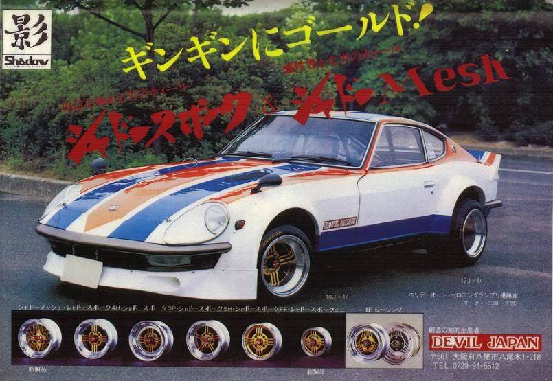 1-10 DEVIL SHADOW SPOKE RIMS (SILVER) +6 (4 PACK) (INCH DOWN) [K FORCE] KF-5384 - Image 4