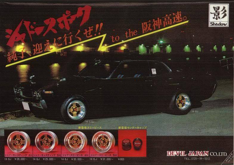 1-10 DEVIL SHADOW SPOKE RIMS (SILVER) +6 (4 PACK) (INCH DOWN) [K FORCE] KF-5384 - Image 5