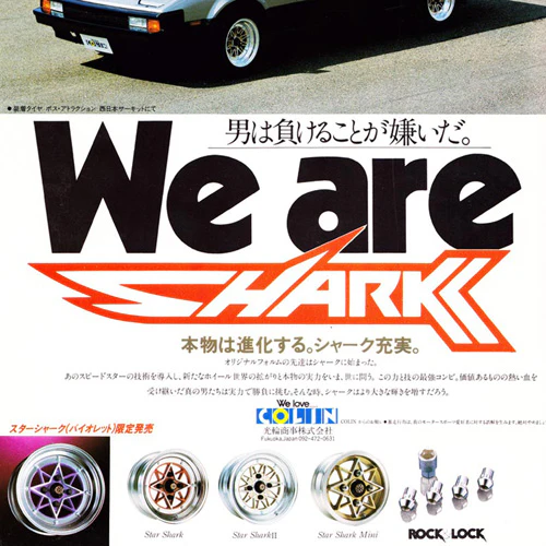 1-10 SSR STAR SHARKS TECHNO BOSOZUKO RIMS (SILVER) +9 OFFSET DEEP DISH (4 PACK) (INCH DOWN) [K FORCE] KF-5419 - Image 5