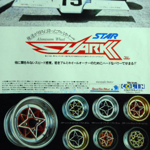 1-10 SSR STAR SHARKS TECHNO BOSOZUKO RIMS (SILVER) +9 OFFSET DEEP DISH (4 PACK) (INCH DOWN) [K FORCE] KF-5419 - Image 6