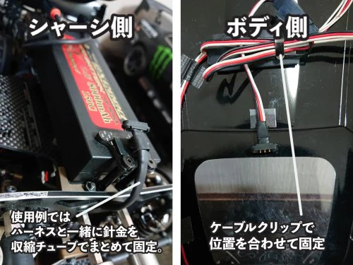 MAGNET HARNESS - 2 WIRE - 3 WIRE - PIN QUICK DISCONNECT PLUG SET for LIGHT KIT and more! [DLike] DL439 DL440 - Image 3