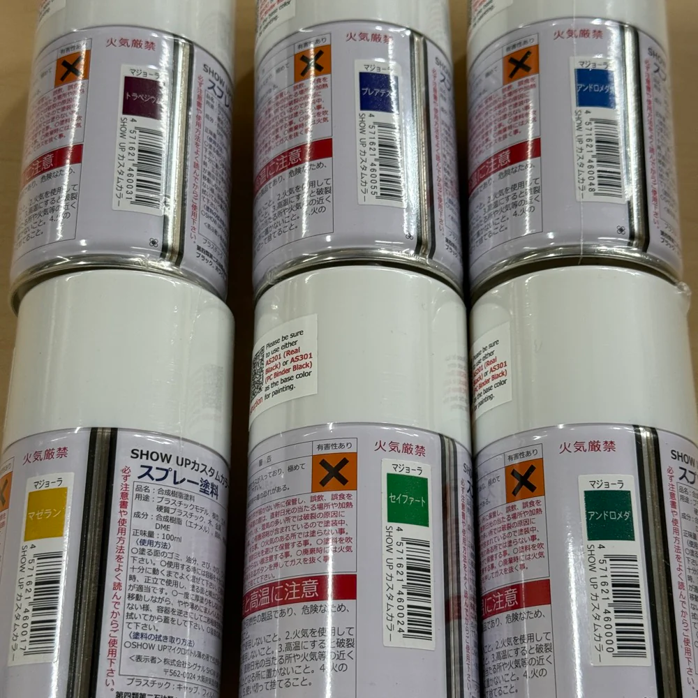 Maziora Aerosol Spray 100mL / PCBinder (Made in Japan) [Show Up] - Image 6