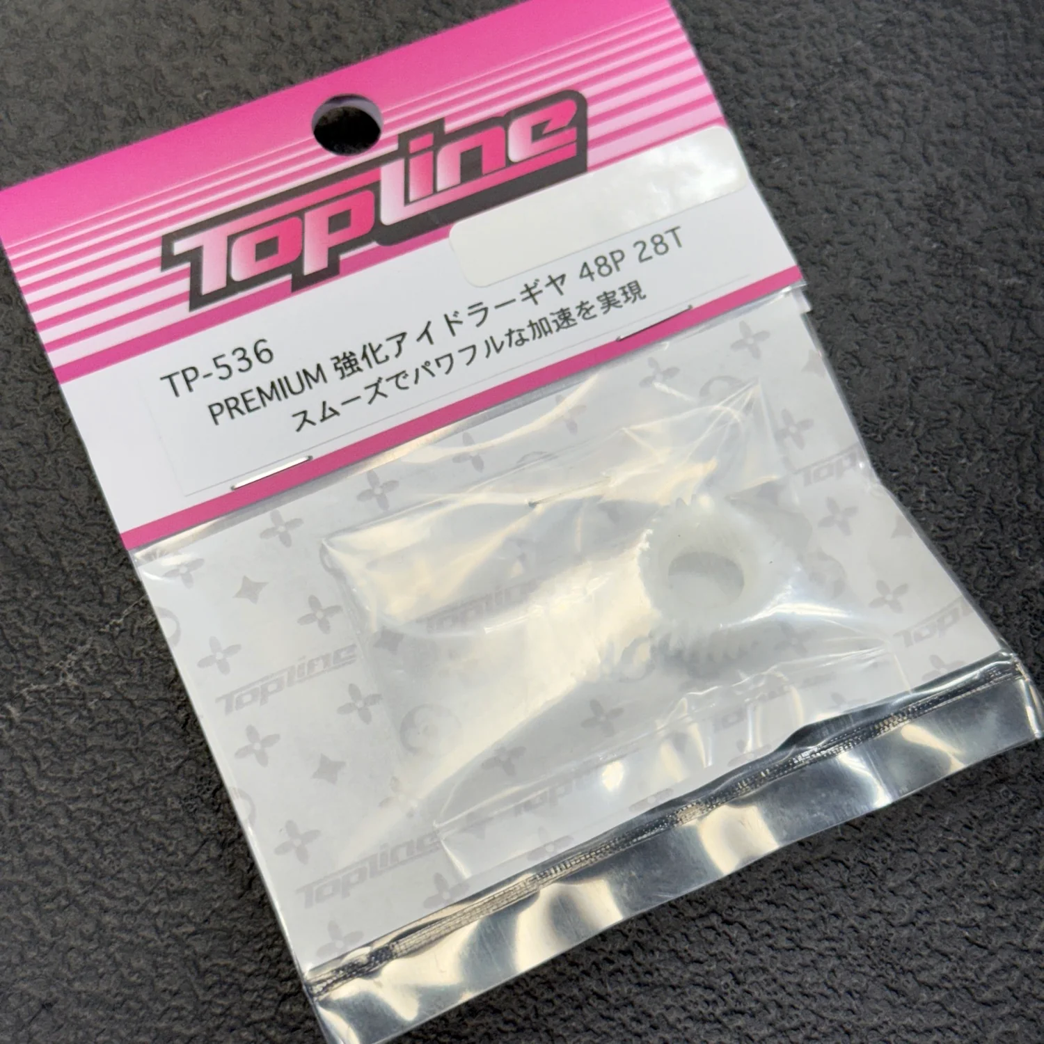 PREMIUM Reinforced Idler Gear 48P 28T [Topline] TP-536 - Image 3