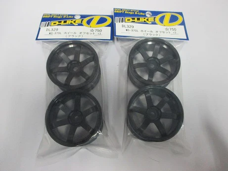 TE-37SL MS-37SL Rims 5mm - 7mm (Matte Black) [D-Like] DL328 DL329 - Image 3